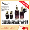 【1.4王炸割肉价】whoo/后还幼水+乳各25ml*1对/*3对（套装拆出 无盒轻微刮损！ 21.12-22.2产！国际五年到26/27年） 商品缩略图0