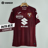 【连球员印号】SFS荷马JOMA24/25都灵主场球员版球衣短袖足球服5145FPB566 商品缩略图0