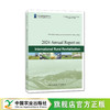国际乡村振兴年度报告2024【官方正版，可开发票】 商品缩略图2