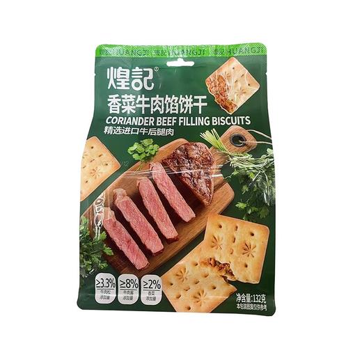 TD煌记132g香菜牛肉馅饼干 商品图0
