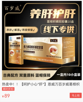 养肝促进身体健康！每天这样做，缓解肝脏负担，护肝养颜，让肝脏充满“生机活力”！