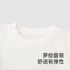 【高定系列】英氏儿童T恤春夏季长袖休闲男童女童T恤上衣2025新款 商品缩略图2