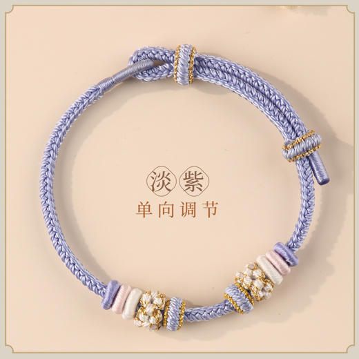 【桃之夭夭，自由串珠，随心搭配】diy手绳半成品可穿转运珠黄金 手工编绳桃花结手链 女款红绳编织绳-QQ 商品图8