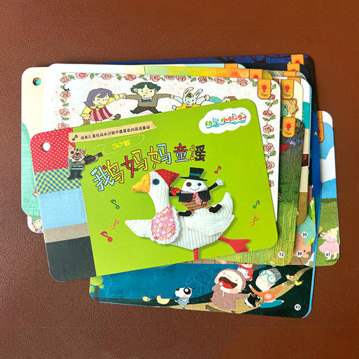 点读版鹅妈妈童谣卡26张0-4岁儿童英文读物图书欧美经典童谣绘本 商品图1