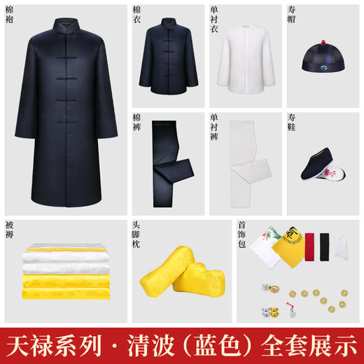 天禄-清波-唐装男 商品图3