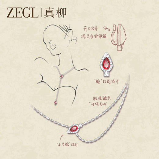 ZEGL明星同款设计师本命年红色小灵蛇项链女一款多戴长款毛衣链 商品图3