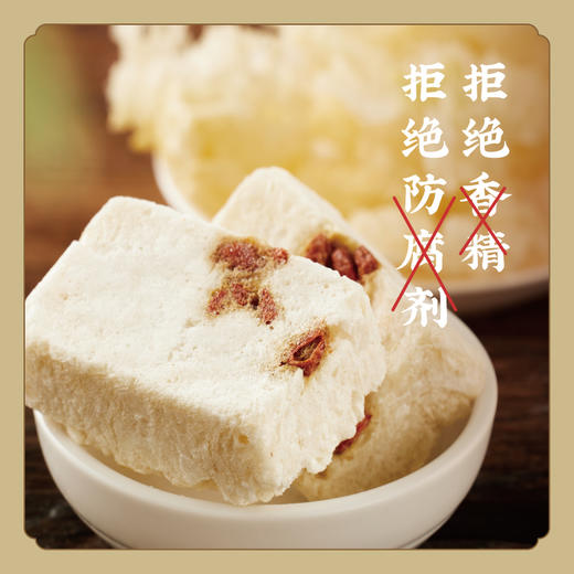 【冻干银耳】  桂圆百合雪梨银耳羹 代餐冲泡即食免煮炖 商品图4