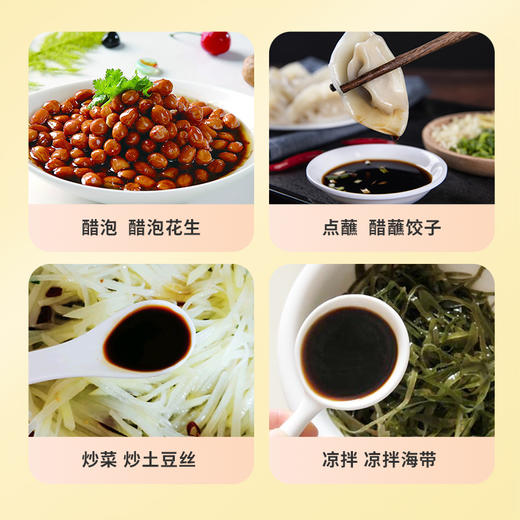 雁门清高黑苦荞醋老陈醋山西陈醋饺子醋1500ml 商品图4