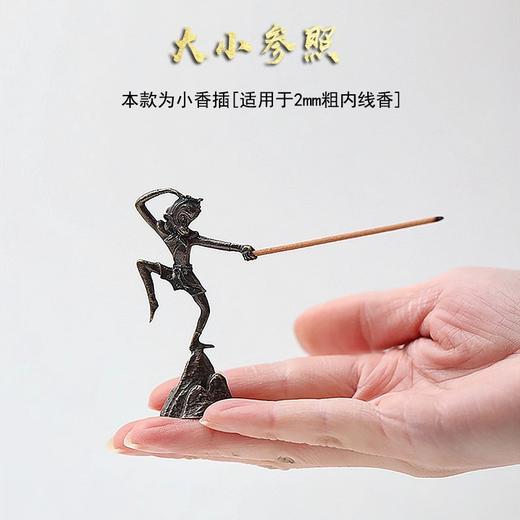 花果山大圣香插香座线香炉家用室内线香托茶道小摆件檀香沉香香薰炉 商品图3
