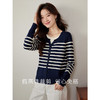 【专属特价】熙世界学院风黑白条纹针织衫女2025年春季新款长袖假两件套头上衣 商品缩略图1