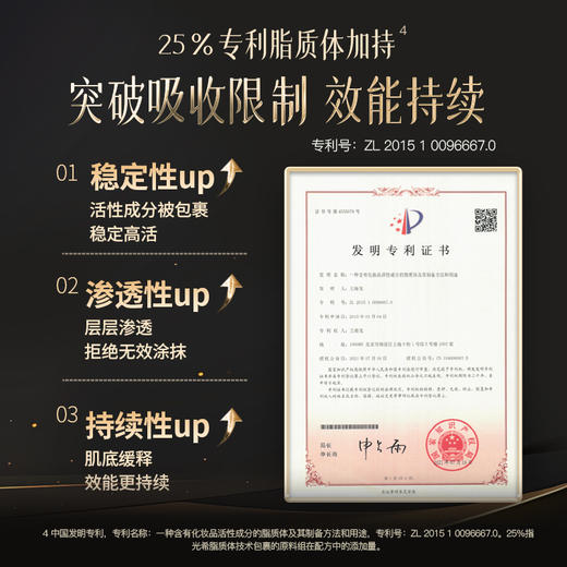 【限时活动】光希女王礼盒套组 胶原灌注膜抗皱紧致舒缓保湿重组胶原蛋白面膜女王面膜礼盒20片/盒 商品图1