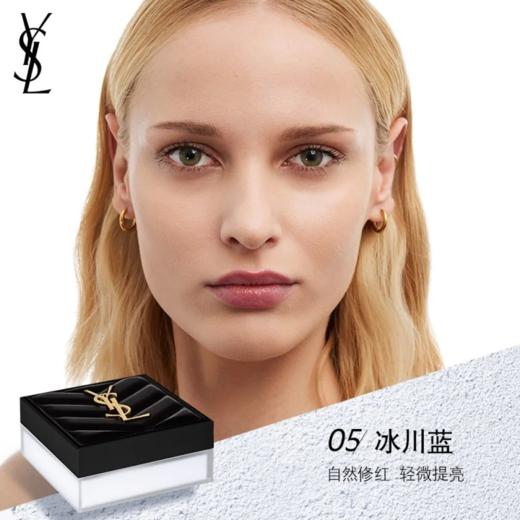 YSL 圣罗兰恒久无瑕蜜粉系列 商品图3