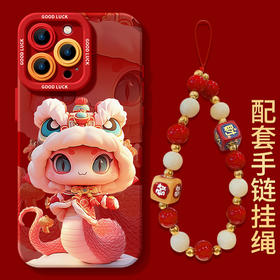 【蛇年限定❗️国潮喜庆手机壳】辞旧迎新，新春纳吉，适用iPhone16苹果15小米14plus新款13手机壳12mini保护套11promax