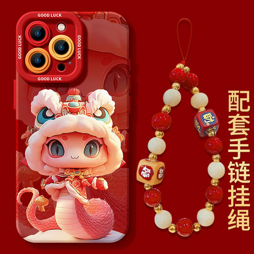 【蛇年限定❗️国潮喜庆手机壳】辞旧迎新，新春纳吉，适用iPhone16苹果15小米14plus新款13手机壳12mini保护套11promax 商品图0