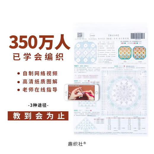 苏苏姐家绒华两用围巾手工diy棒针钩针毛线团自制围巾编织材料包 商品图3