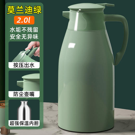 【智能数显，持久保温！】一触即显，健康材质，温度数显；36小时保温，防尘嘴设计；泡茶冲奶粉冲咖啡，满足您各种需求；新款家用保温水壶大容量，孕妇婴儿放心使用！ 商品图8