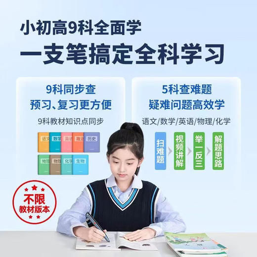 阿尔法蛋 AI词典笔T20【HSCJ10.0】 商品图3