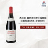 2020 Gerard Mugneret Vosne Romanee Cuvee Precolombiere 杰拉德·慕尼普利罗比埃特酿（沃恩-罗曼尼村）红葡萄酒 商品缩略图1