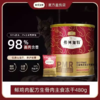 弗列加特 主食冻干猫粮 480g/桶 商品缩略图0