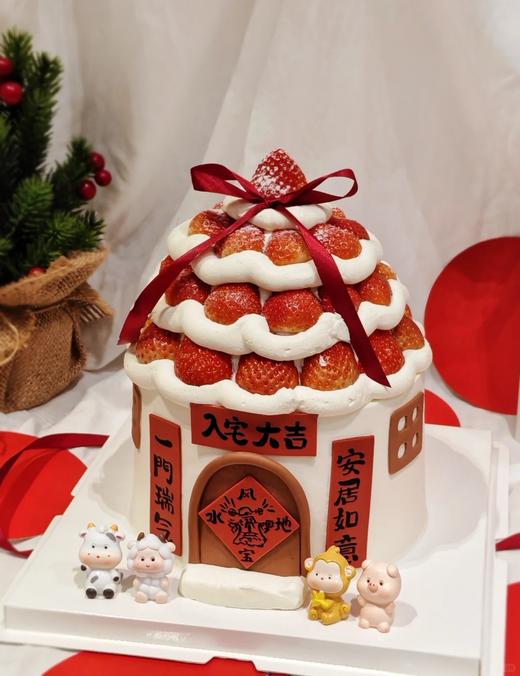 草莓屋 入宅大吉 商品图0