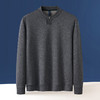 【含羊毛蚕丝】罗蒙男士秋冬款休闲时尚毛衣男针织衫百搭通勤套头毛衣卫衣 商品缩略图2