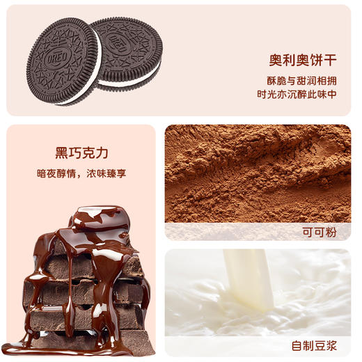 奥利奥蛋糕 商品图1