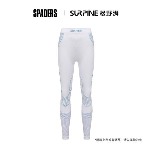 24/26SURPINE复合聚热导湿功能衣 女裤子 蓝 无惧系列 商品图0