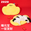 zeze元宝宠物垫-B（包邮） 商品缩略图0