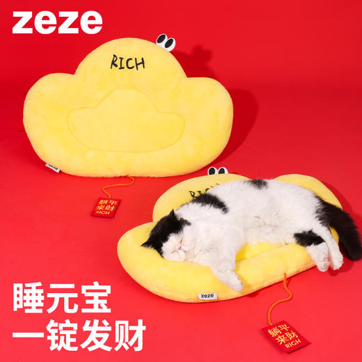 zeze元宝宠物垫-B（包邮） 商品图0