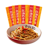 【武汉】江城百臻蔡林记武汉红油热干面145g*10袋 商品缩略图0