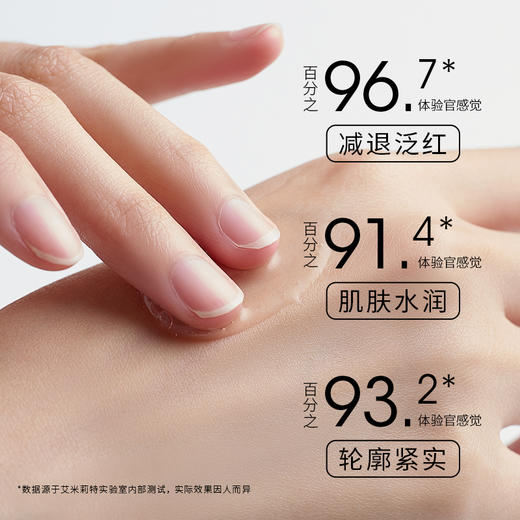 艾米莉特重组胶原蛋白焕肤套盒 商品图3