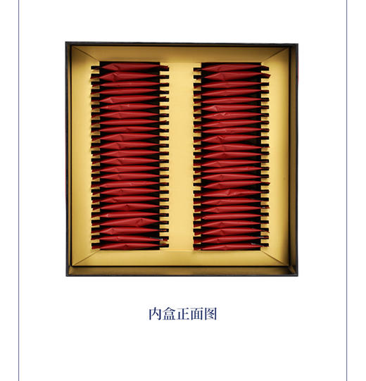 蓝焙·硒妃利川红·楚艺192克（48袋*4克）/盒一级 商品图6