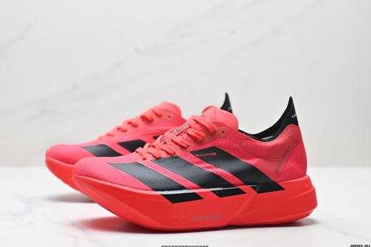 阿迪达斯Adidas Adizero Adios 4 M休闲运动跑步鞋JR6356男女鞋 商品图3