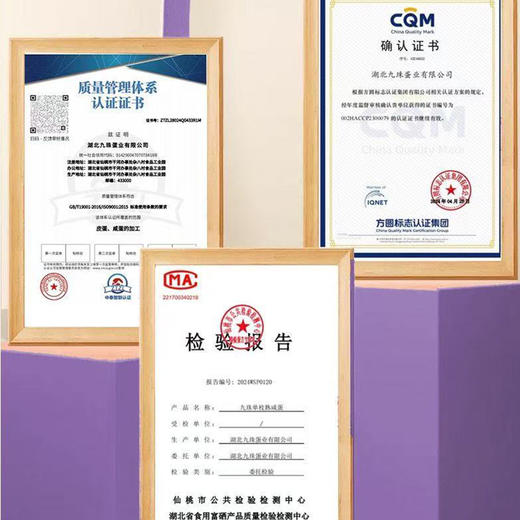 【松花蛋/皮蛋9.9元福利价！2份包邮】6枚装，鲜嫩可口，一口可爆溏心，可以直接吃，也可拌凉菜、煮粥喝~ 商品图7