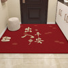 【新年好物！水晶绒地毯】红色入户门地垫高级感 吸水防滑脚踏垫 家用耐脏易打理 水晶绒地垫-QQ 商品缩略图2