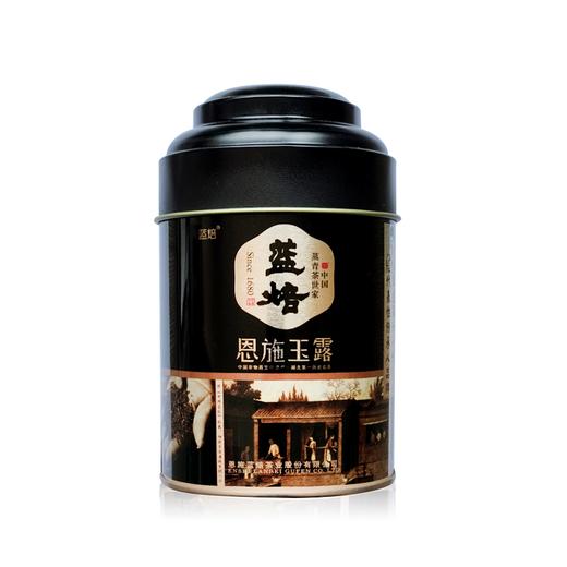 蓝焙·恩施玉露·秋木书盒200克（4袋*50克）/盒一级 商品图5