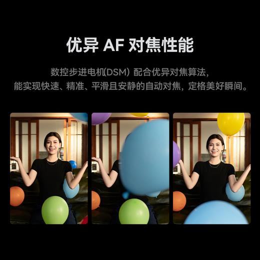 永诺23mm F1.4索尼E卡口APS-C画幅自动对焦镜头YN23mm F1.4S DA DSM WL PRO【顺丰包邮】 商品图3