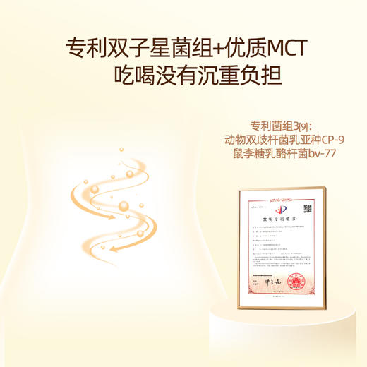 ⁵店庆活动：清仓199元/180条【NC小黄条】800亿/条 冰淇淋口感18条/盒 YY05-QTT-NC 商品图4