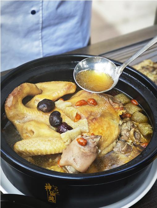 神仙炖 商品图1