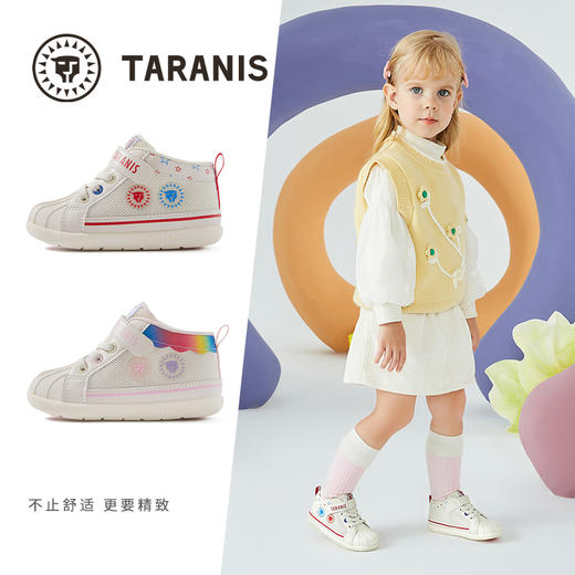 泰兰尼斯春款婴童段贝壳头学步鞋T01B3A2485 商品图1