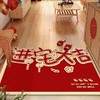 「数款可选！硅藻泥门垫」入户门地垫红色喜庆进门脚垫新年门口玄关地毯可裁剪居家布艺 商品缩略图1