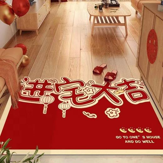 「数款可选！硅藻泥门垫」入户门地垫红色喜庆进门脚垫新年门口玄关地毯可裁剪居家布艺 商品图1