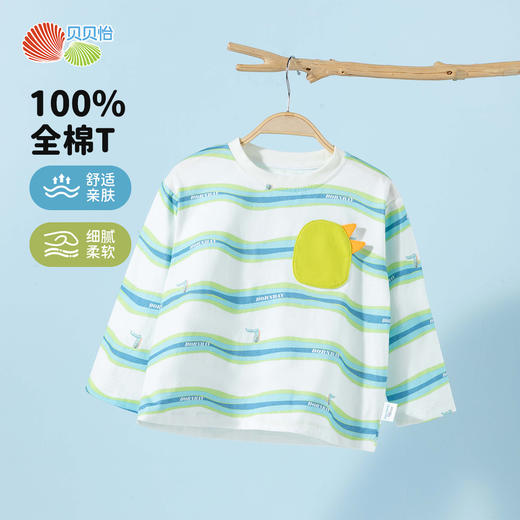 2025新款春季简约时尚纯棉圆领休闲t恤男童上衣ZB1ES021 商品图7