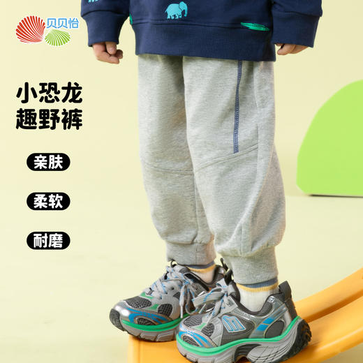 贝贝怡男童春秋纯棉休闲长裤裤子ZB1EK021 商品图4