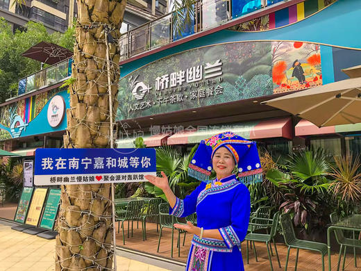 南宁慢姑娘桥畔幽兰轰趴馆 商品图7