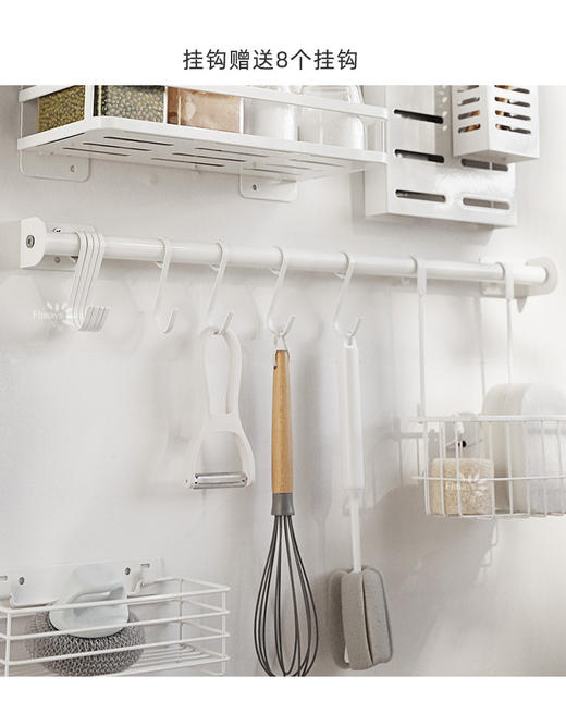 【白色】娜家厨房多功能60CM挂杆 商品图0