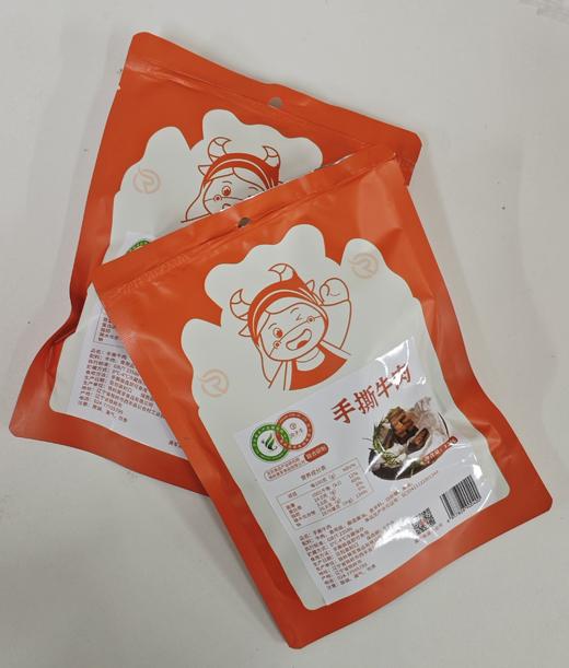【印象沈农好物推荐】手撕牛肉120g/袋沈阳农业大学食品产业研究院铁岭昊军食品技术支持 商品图1