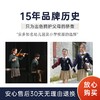 【珠海电台专享-小学秋冬外套-瑞士温控面料四季恒温】香洲区小学生校服 秋冬季棒球服外套&深灰色长裤 商品缩略图3