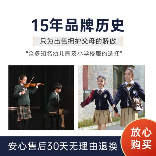 【珠海电台专享-小学秋冬外套-瑞士温控面料四季恒温】香洲区小学生校服 秋冬季棒球服外套&深灰色长裤 商品图3