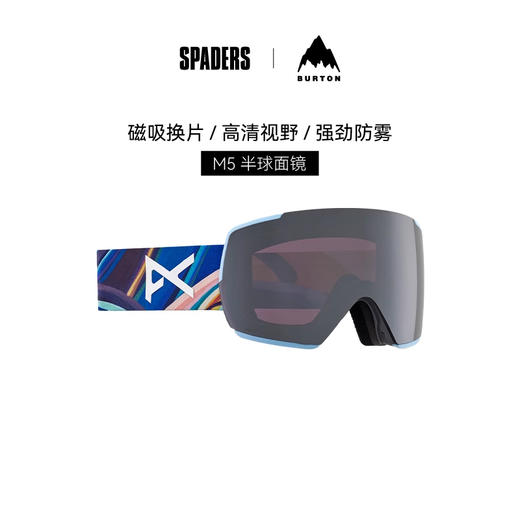 24/25ANON雪镜LB M5 LB M5 JESSAG/PRCV SUN ONYX 商品图0